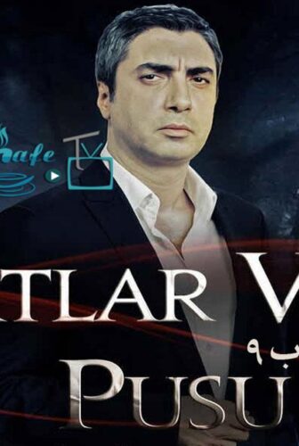 مسلسل وادي الذئاب الموسم 9 الحلقة 69 التاسعة والستون مدبلجة