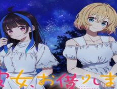 انمي Kanojo, Okarishimasu الموسم 3 الحلقة 5 الخامسة مترجمة