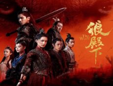 مسلسل The Wolf الحلقة 16 مترجمة