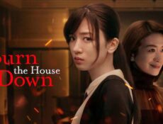 مسلسل Burn the House Down الحلقة 1 الاولي مترجمة