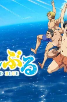 Grand Blue
