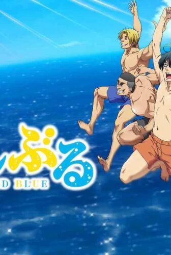Grand Blue