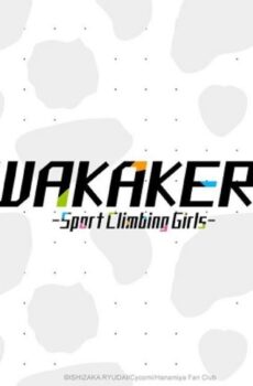 Iwa Kakeru!: Sport Climbing Girls