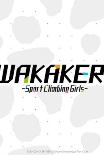 Iwa Kakeru!: Sport Climbing Girls