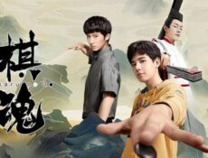 مسلسل Hikaru no Go الحلقة 17 مترجمة