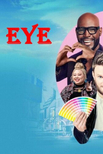 Queer Eye الموسم 5