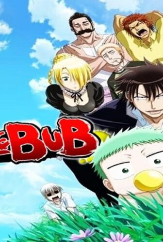 Beelzebub