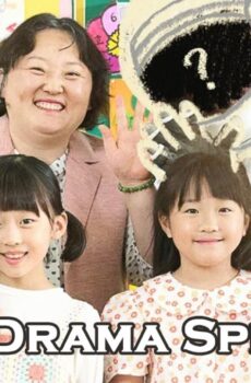 KBS Drama Special