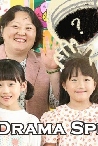 KBS Drama Special