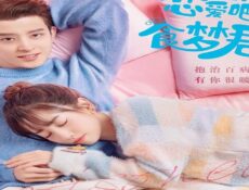 مسلسل Poisoned Love الحلقة 4 مترجمة