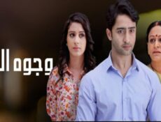 مسلسل وجوه الحب الموسم 2 الحلقة 36 السادسة والثلاثون مدبلجة