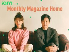 مسلسل Monthly Magazine Home الحلقة 13 مترجمة