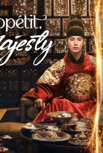 Bon Appétit, Your Majesty
