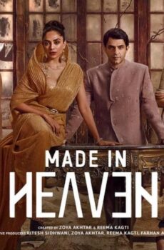 Made in Heaven