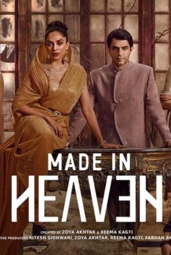 Made in Heaven
