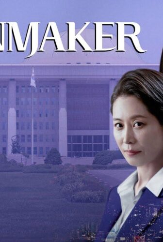 مسلسل Queenmaker الحلقة 10 العاشرة مترجمة