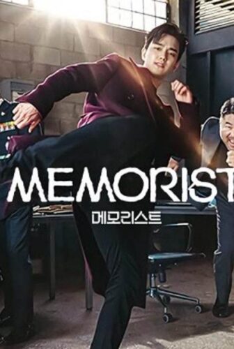 Memorist