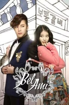 Pretty Man