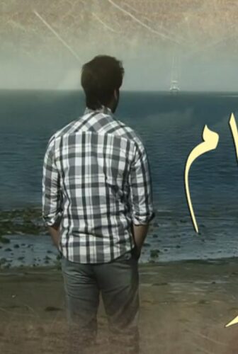 أيام العمر