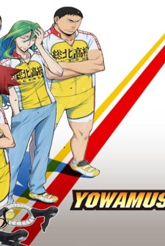 Yowamushi Pedal