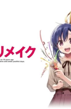 Bokutachi no Remake