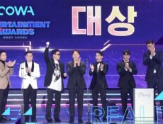 مسلسل SBS Entertainment Awards 2021 الحلقة 1 الاولي مترجمة