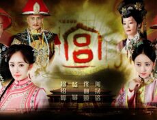 مسلسل Palace الحلقة 39 التاسعة والثلاثون والأخيرة مترجمة