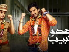 مسلسل العدو الحبيب الحلقة 85 الخامسة والثمانون والاخيرة مدبلجة