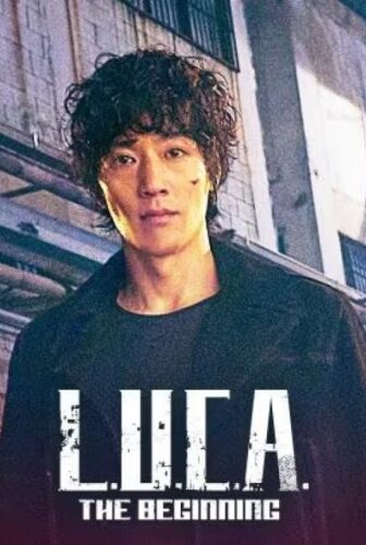 L.U.C.A.: The Beginning