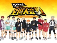 انمي Haikyuu الموسم 4 الحلقة 5 الخامسة مترجمة