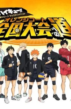 Haikyuu الموسم 4