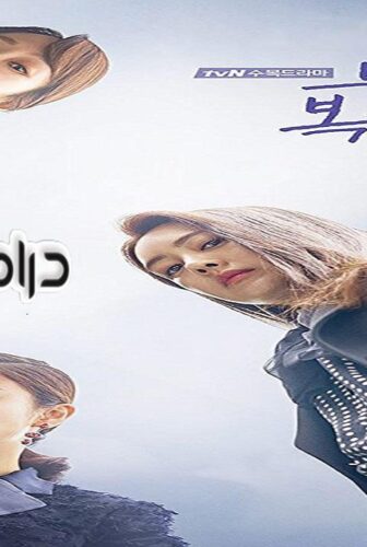 مسلسل Avengers Social Club الحلقة 1 مترجمة