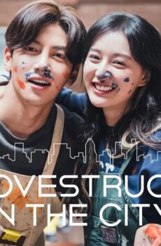 Lovestruck in the City
