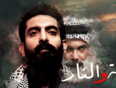 مسلسل الجنة والنار الحلقة 8 الثامنة