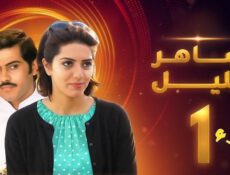 مسلسل ساهر الليل الحلقة 28 الثامنة والعشرون