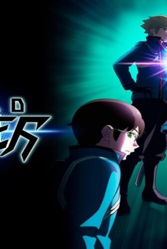 World Trigger