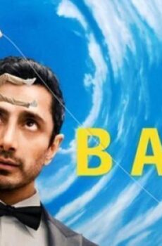 Bait