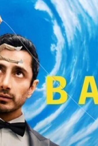 مسلسل Bait الحلقة 5 الخامسة مترجم