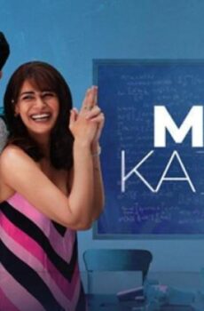 Maa Ka Sum