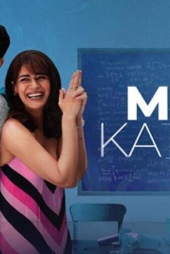 مسلسل Maa Ka Sum الحلقة 2 الثانية مترجم
