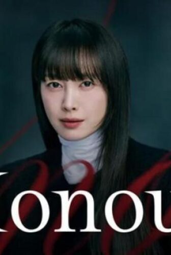 مسلسل Honour الحلقة 10 العاشرة مترجم
