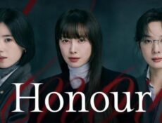 مسلسل Honour الحلقة 2 الثانية مترجم