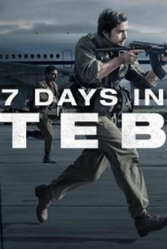 فيلم 7 Days in Entebbe 2018 مترجم