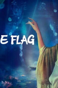 فيلم Sword E Flag 2024 مترجم