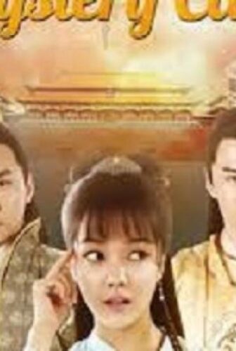 فيلم The Longcheng Mystery Case 2024 مترجم
