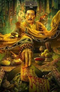 فيلم Mister Qian He 2024 مترجم