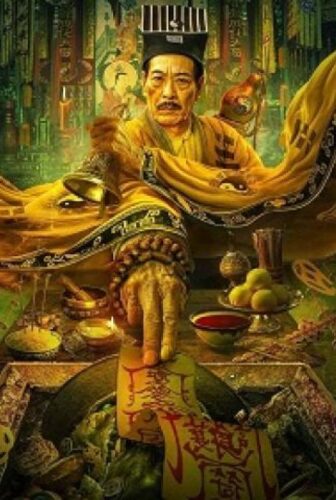 فيلم Mister Qian He 2024 مترجم