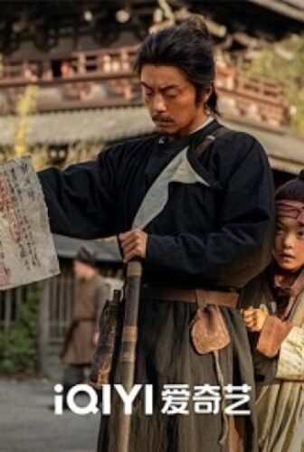 فيلم Eye for an Eye 2 2024 مترجم