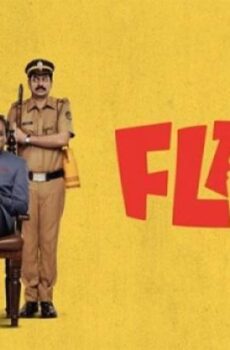 فيلم Flask 2025 مترجم