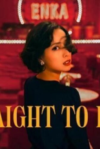 مسلسل Straight to Hell الحلقة 5 الخامسة مترجم